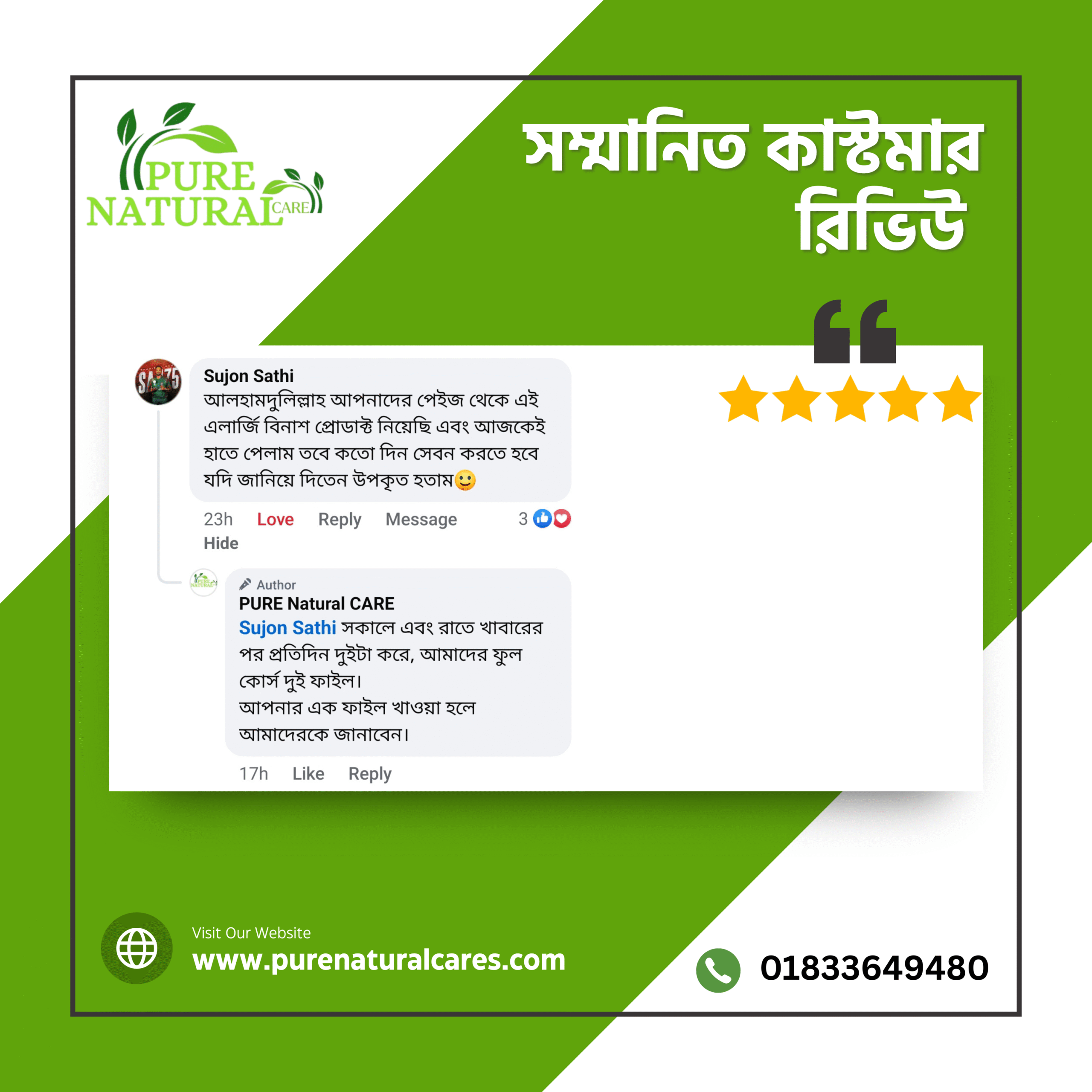 White And Green Modern Customer Testimonial Instagram Post_20250627_103004_0000