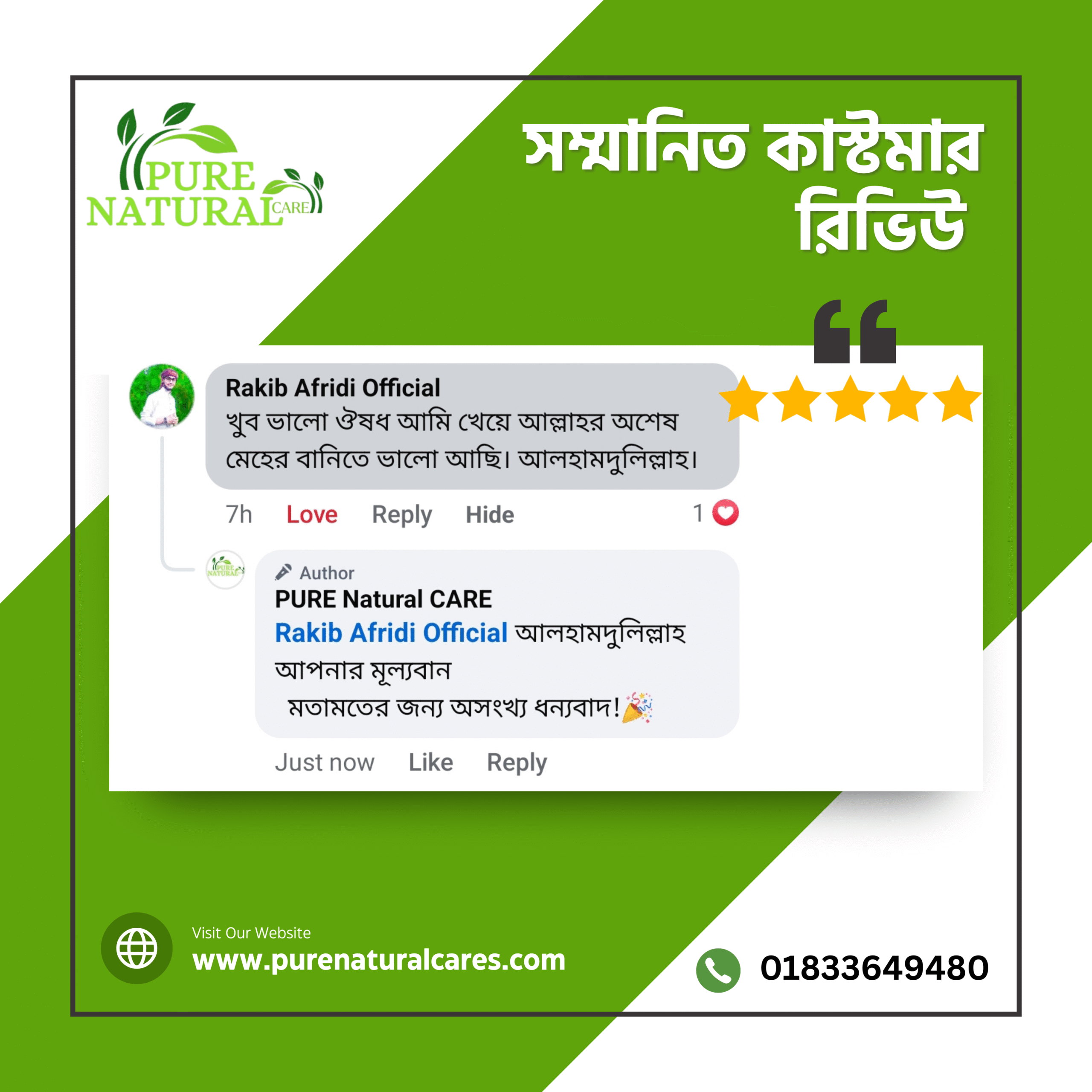 White And Green Modern Customer Testimonial Instagram Post_20250627_103132_0000