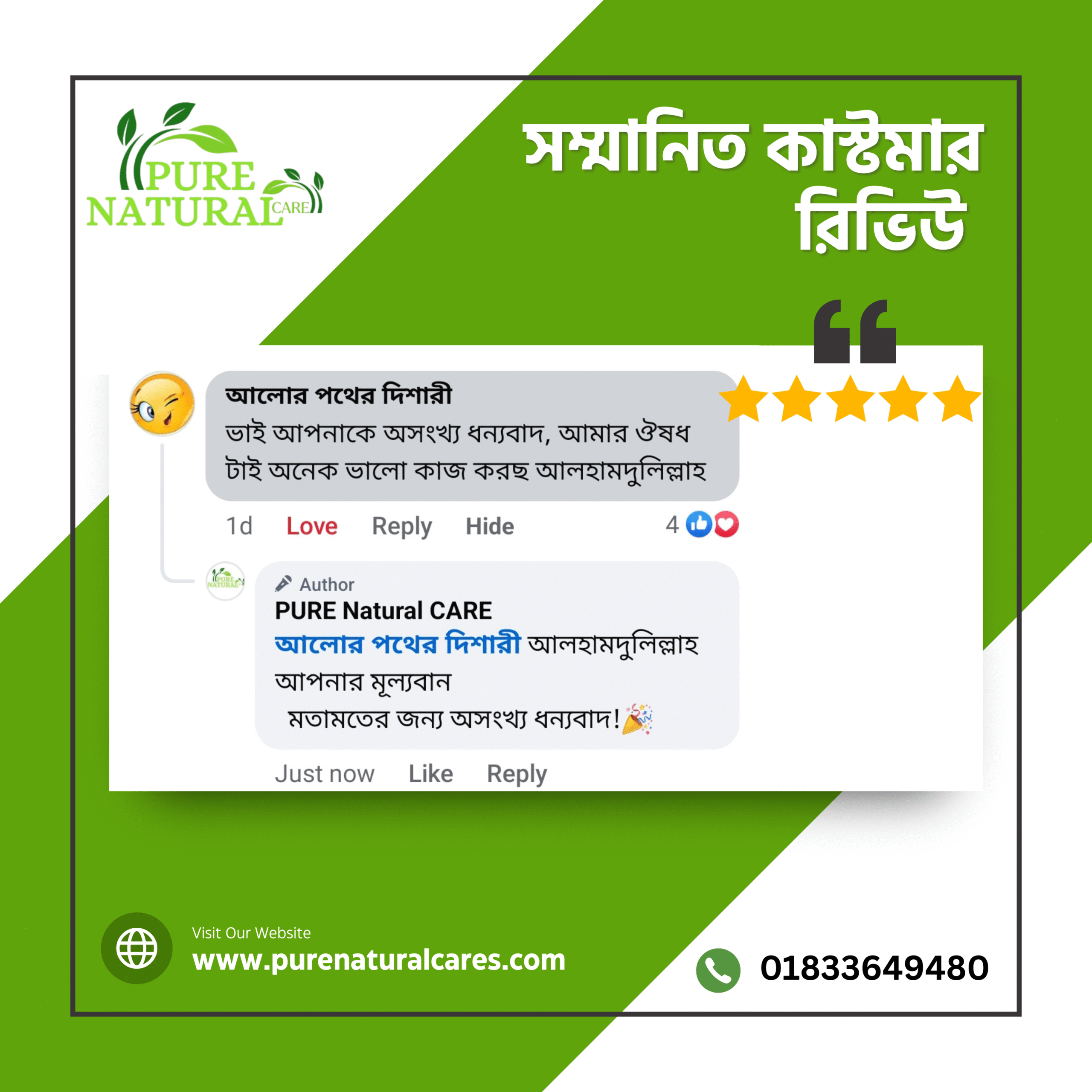 White And Green Modern Customer Testimonial Instagram Post_20250627_103206_0000