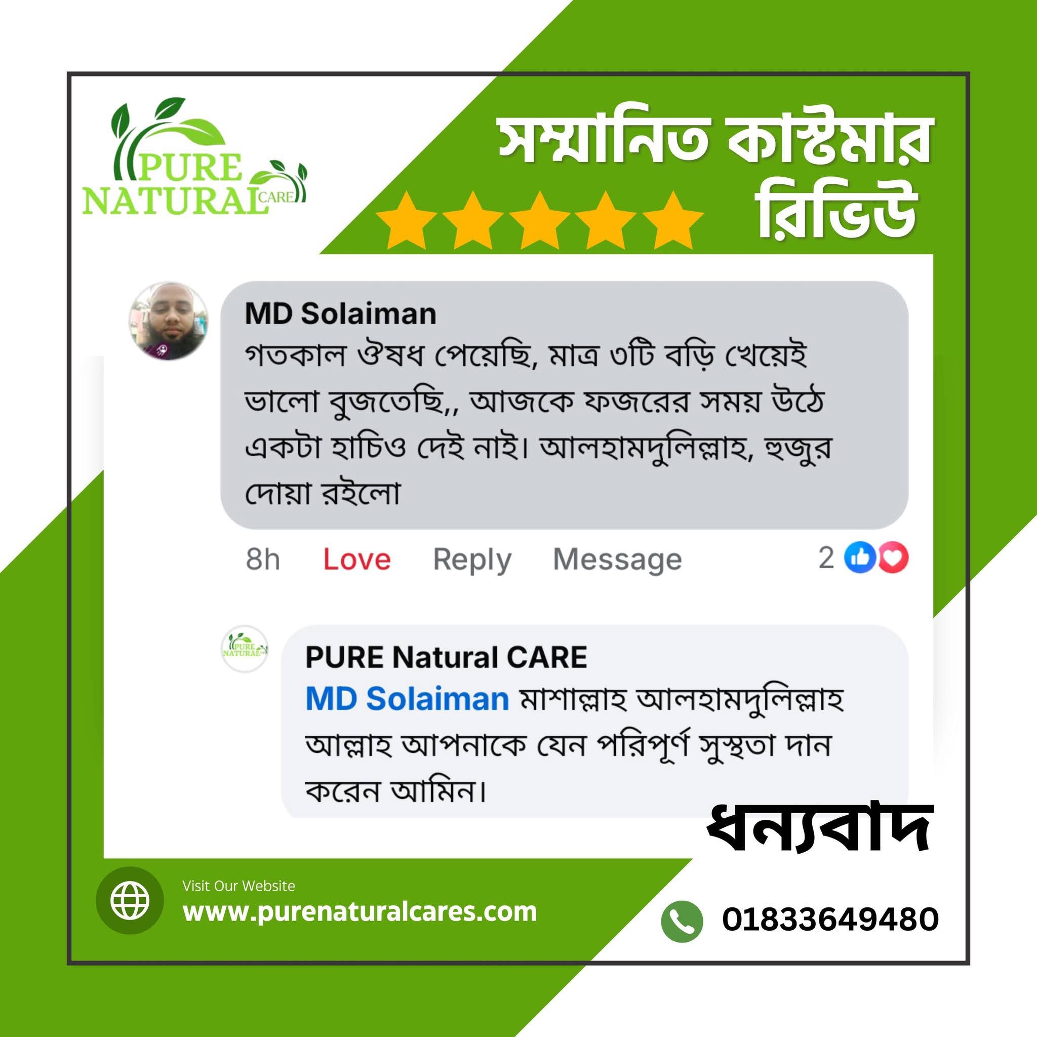 FB_IMG_1765175017029