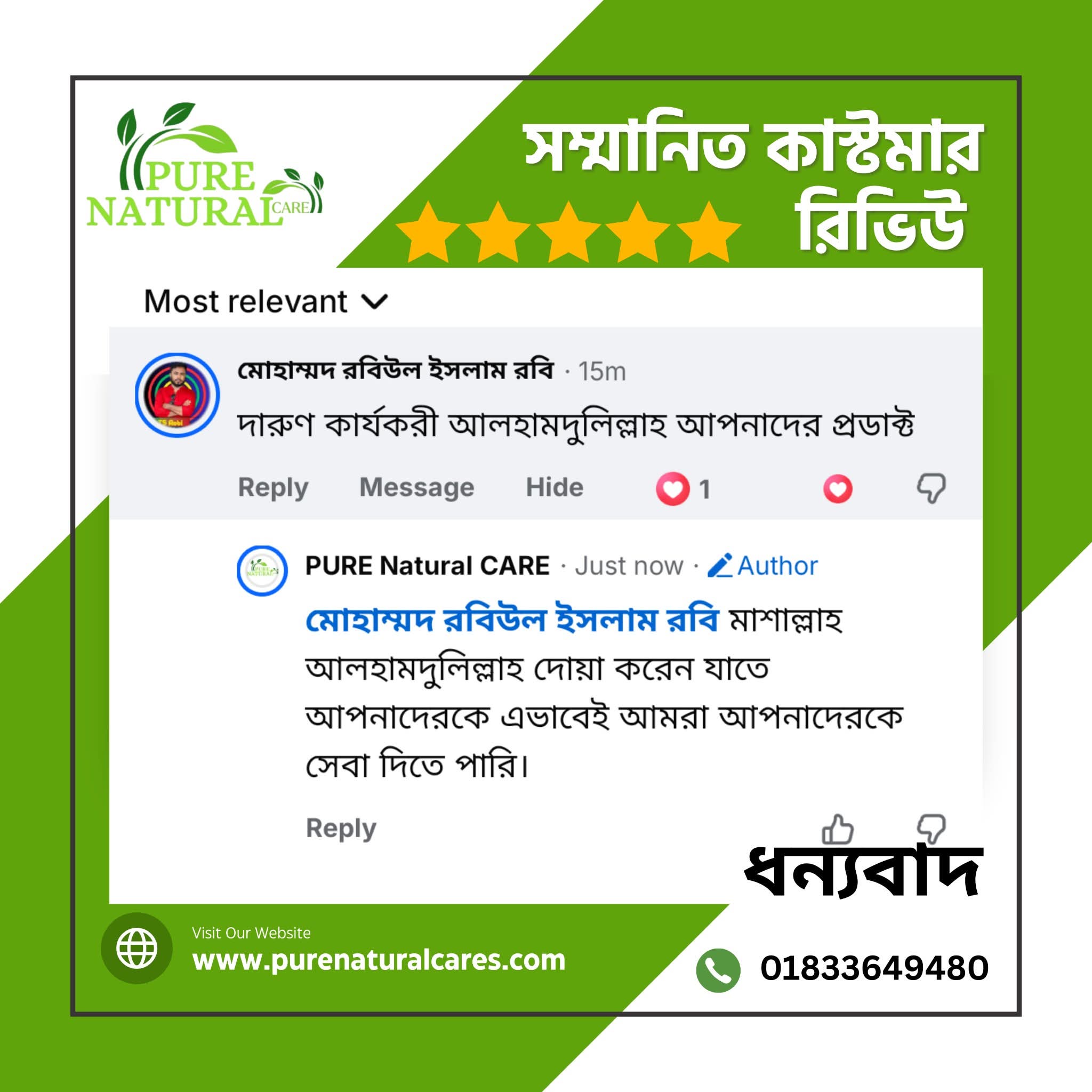 FB_IMG_1765175893936