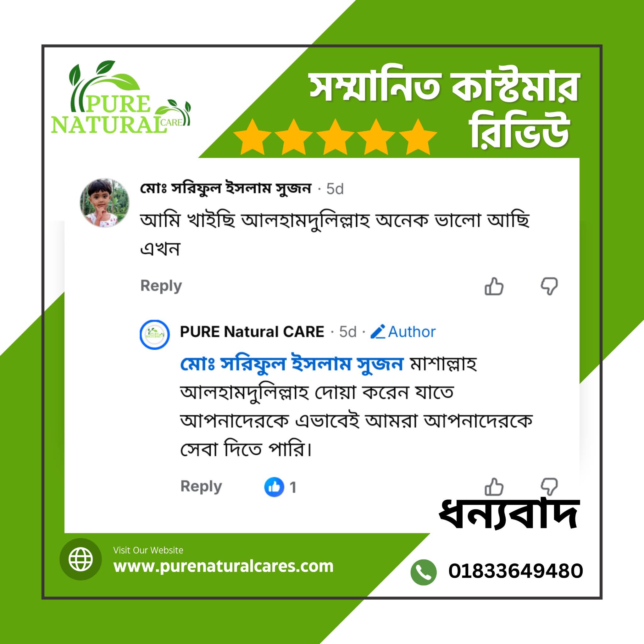 FB_IMG_1765175900417