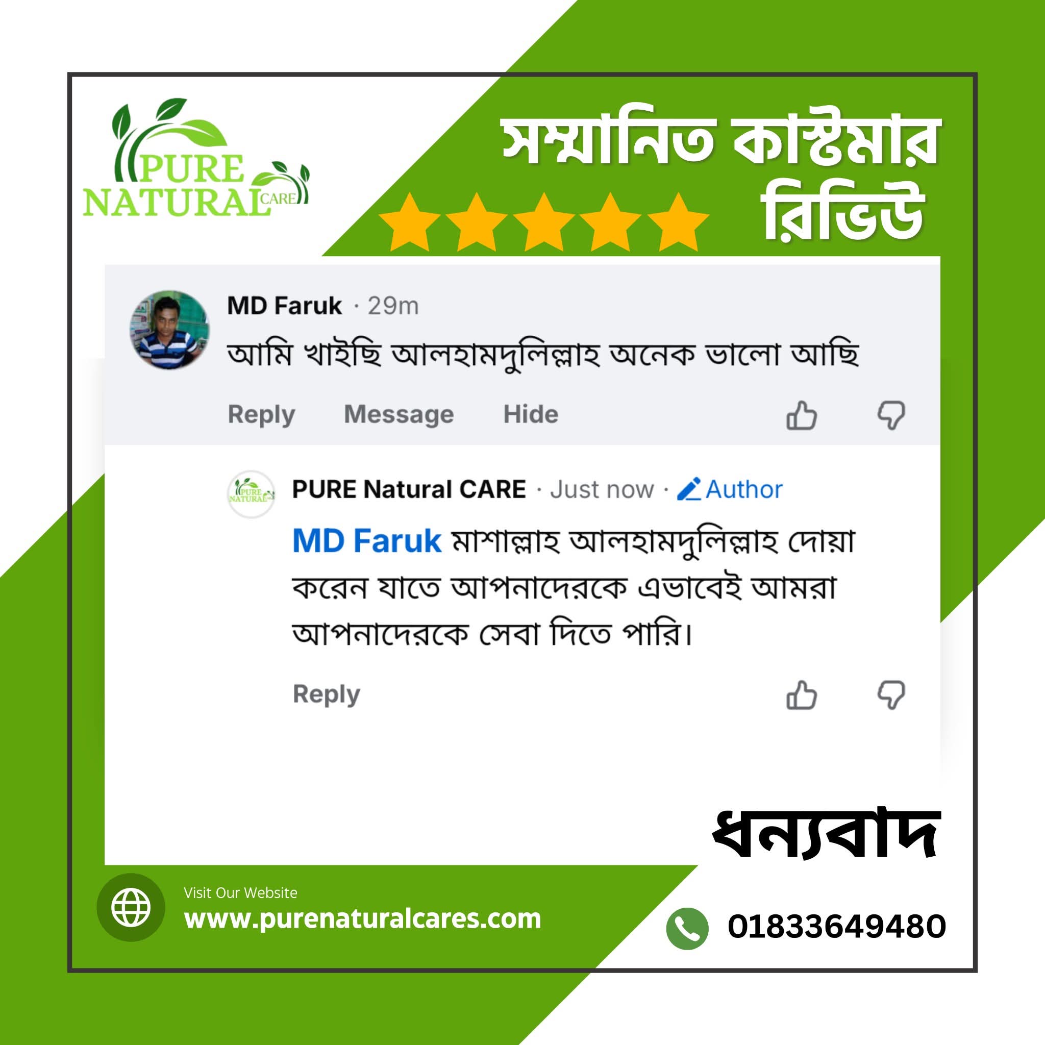 FB_IMG_1765177278021