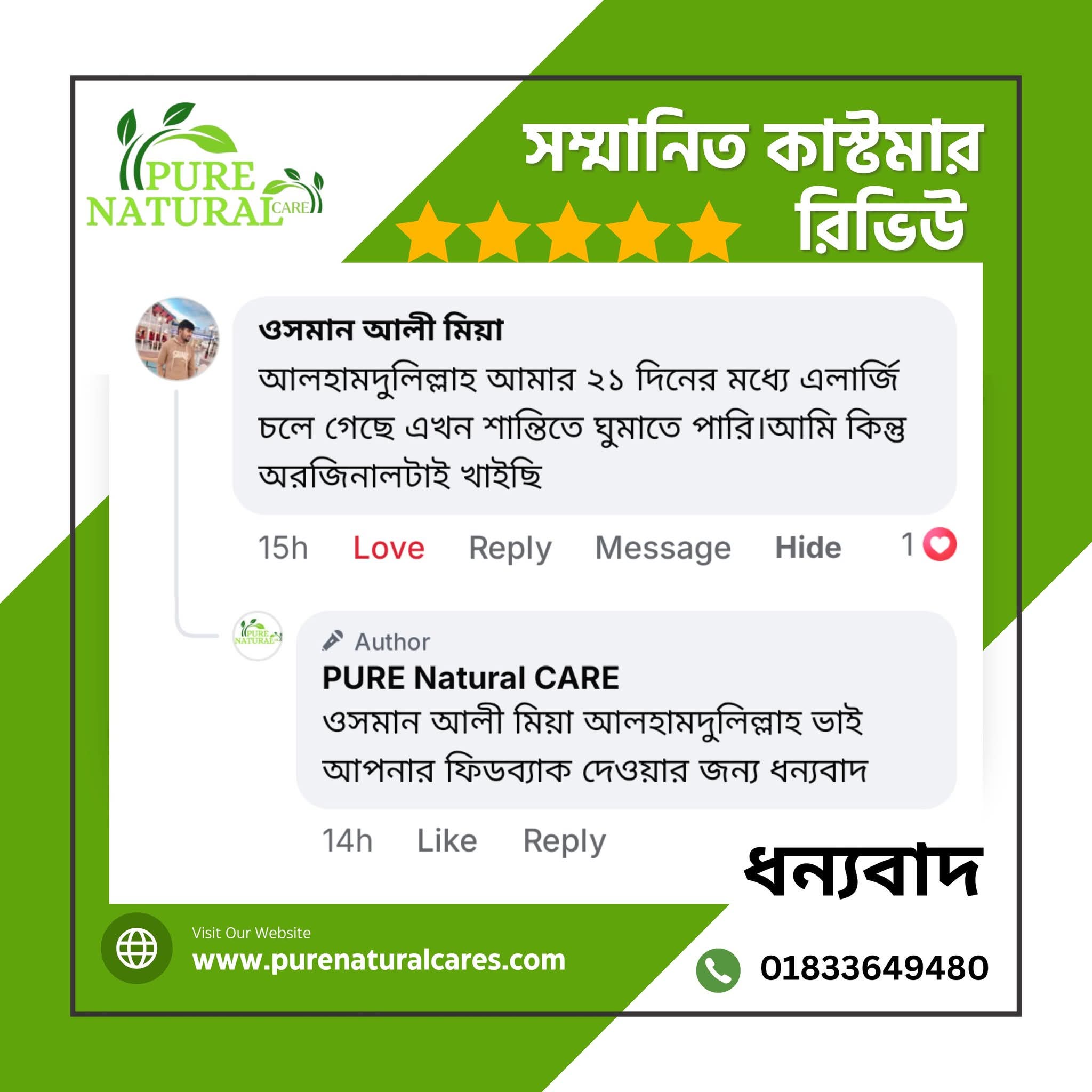 FB_IMG_1765177287403