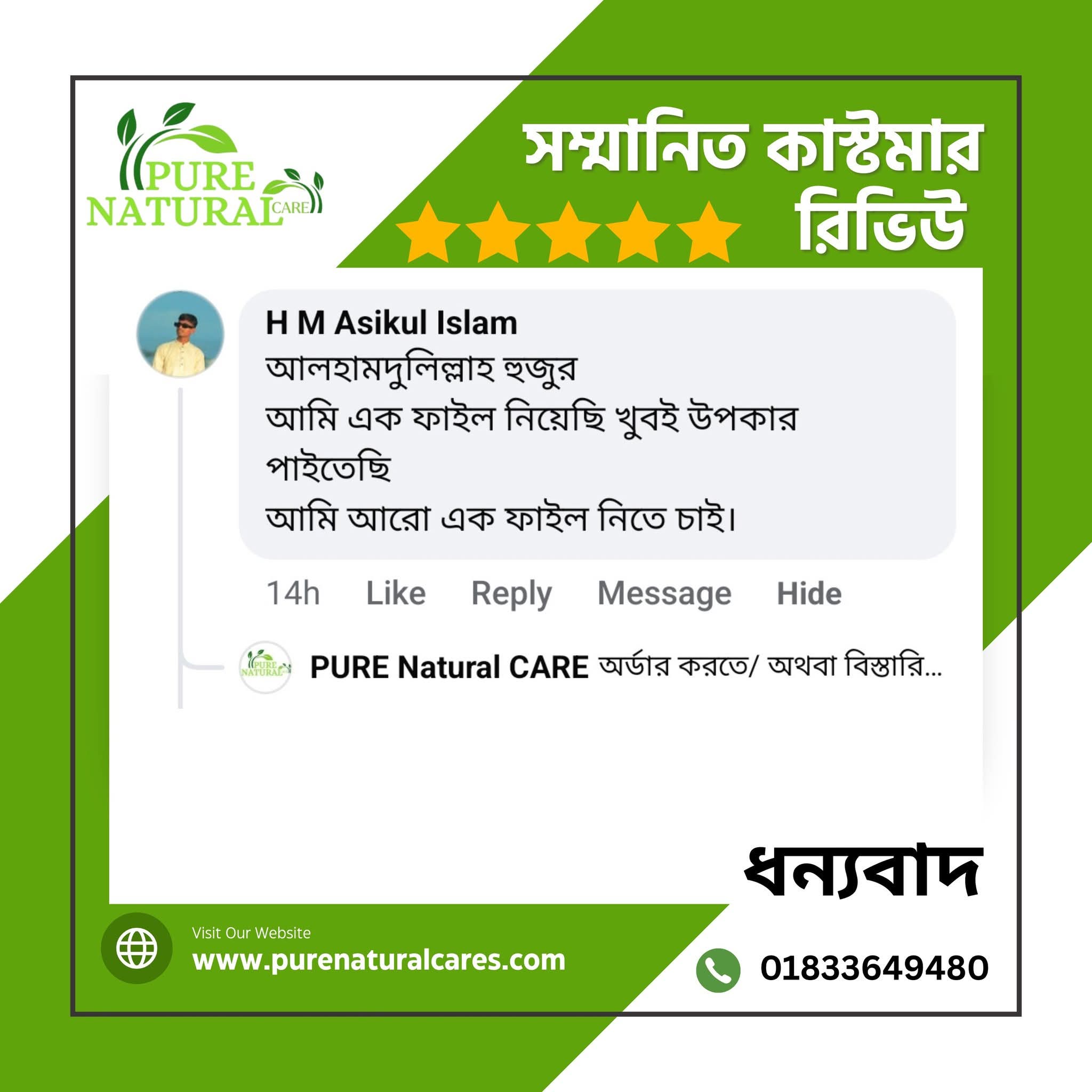 FB_IMG_1765177301132