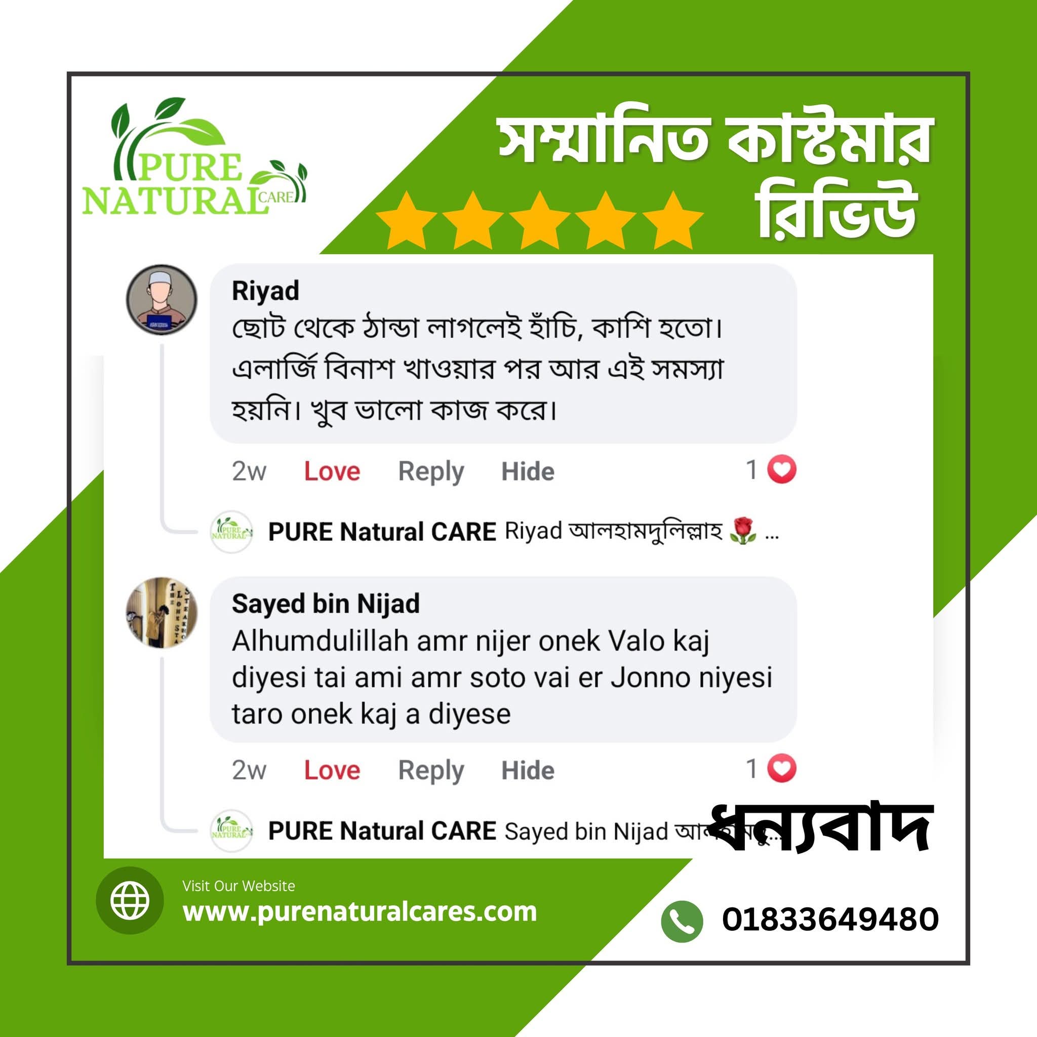 FB_IMG_1765177311049