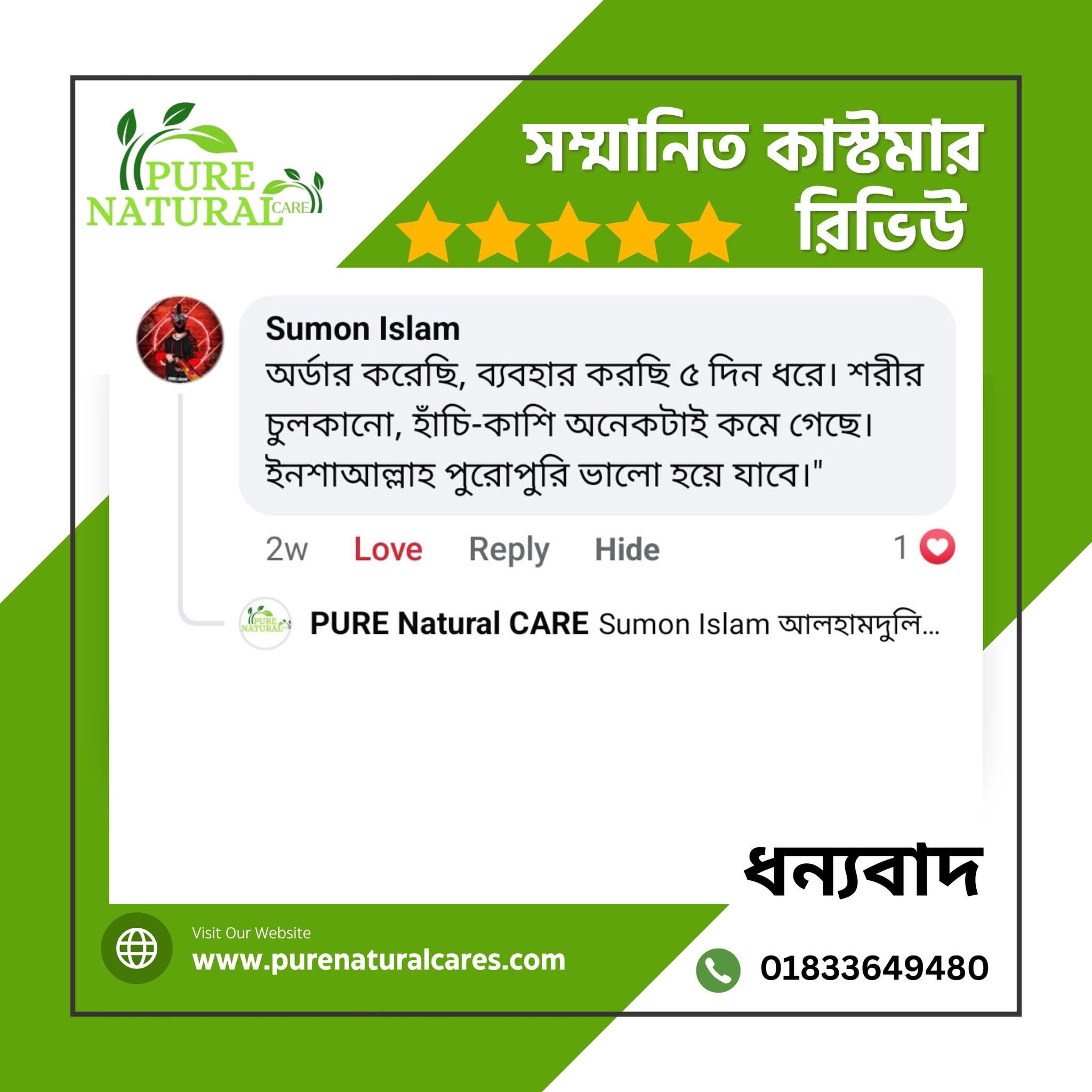 FB_IMG_1765177327292