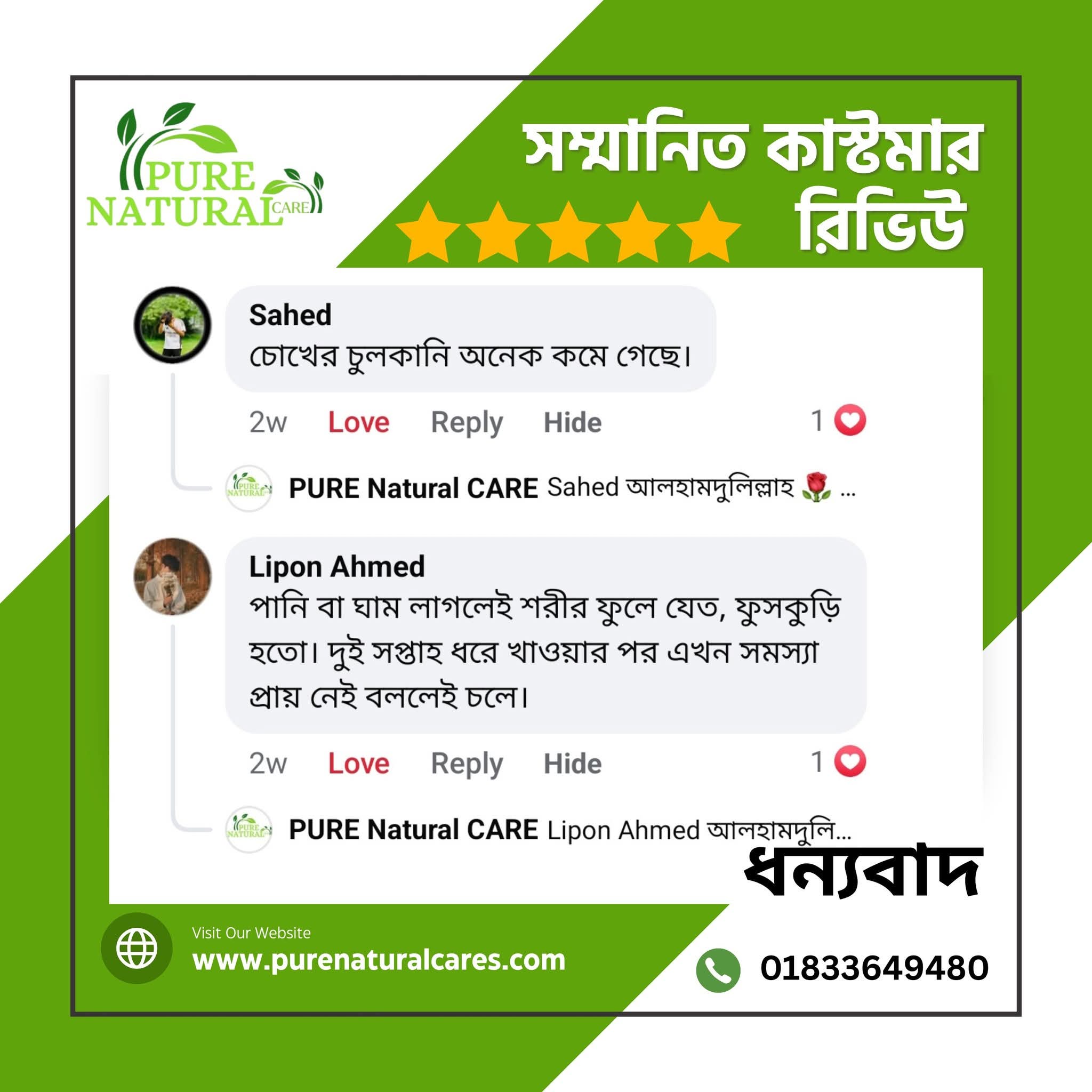 FB_IMG_1765177335613