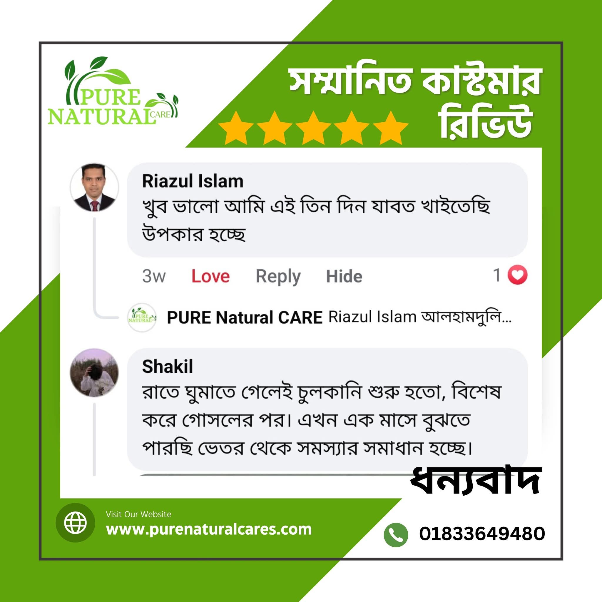 FB_IMG_1765177344086