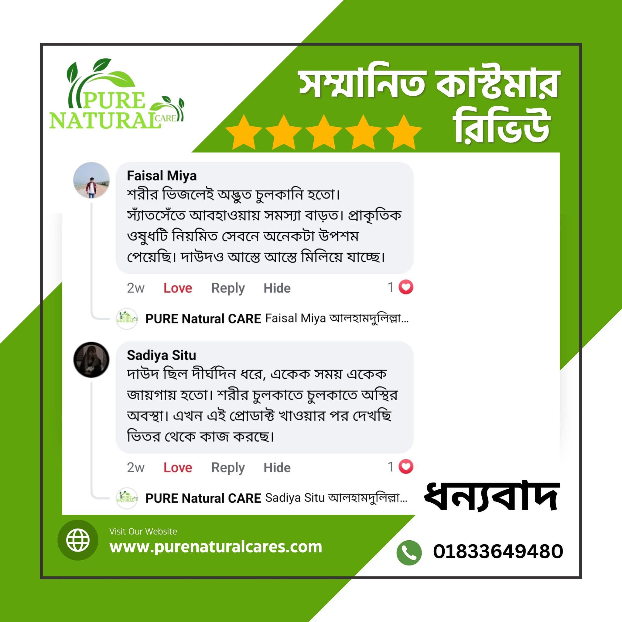 FB_IMG_1765177362089