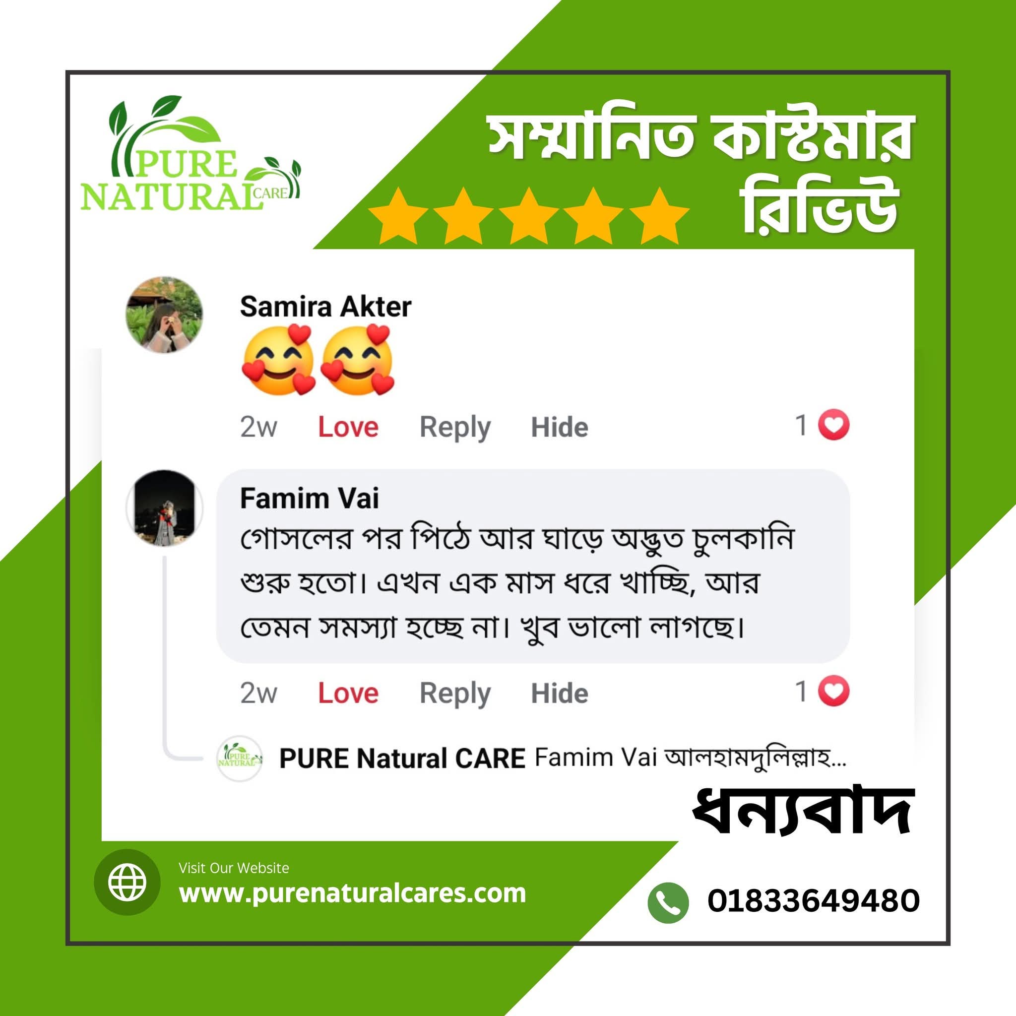 FB_IMG_1765177373049