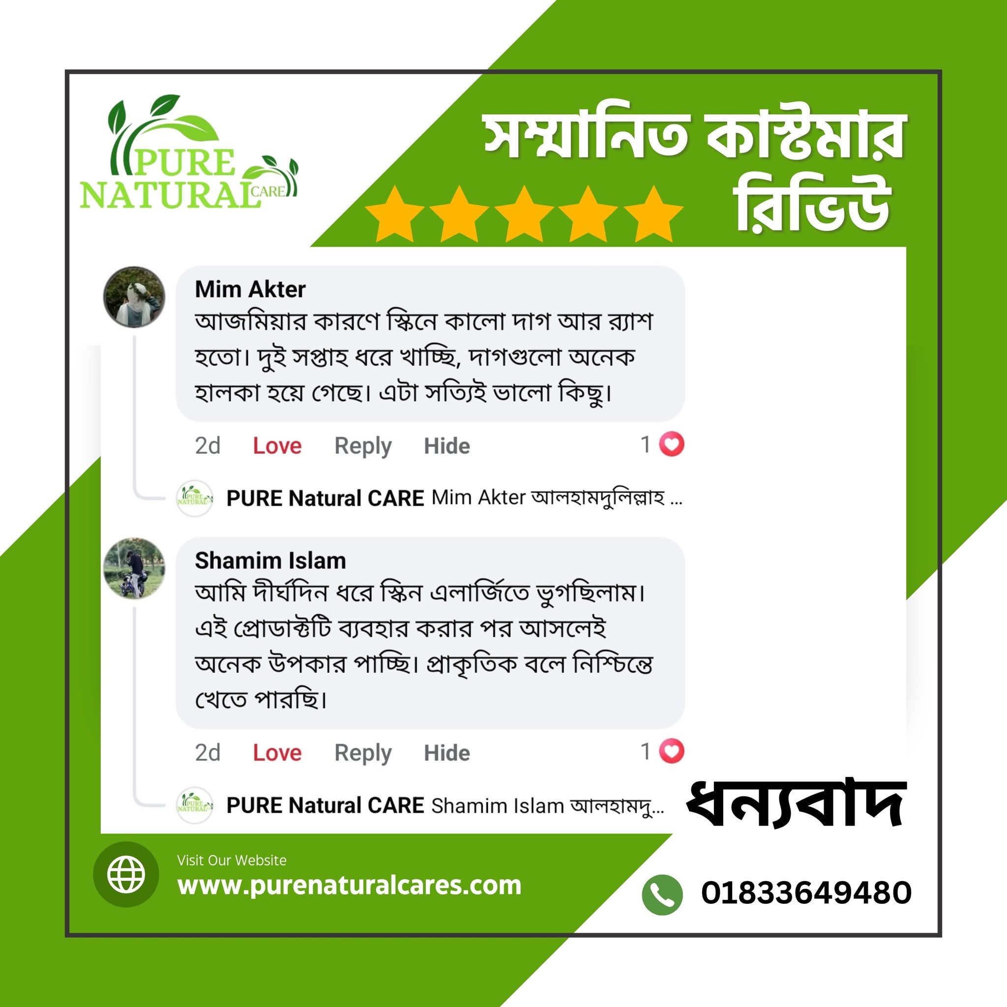 FB_IMG_1765177382161