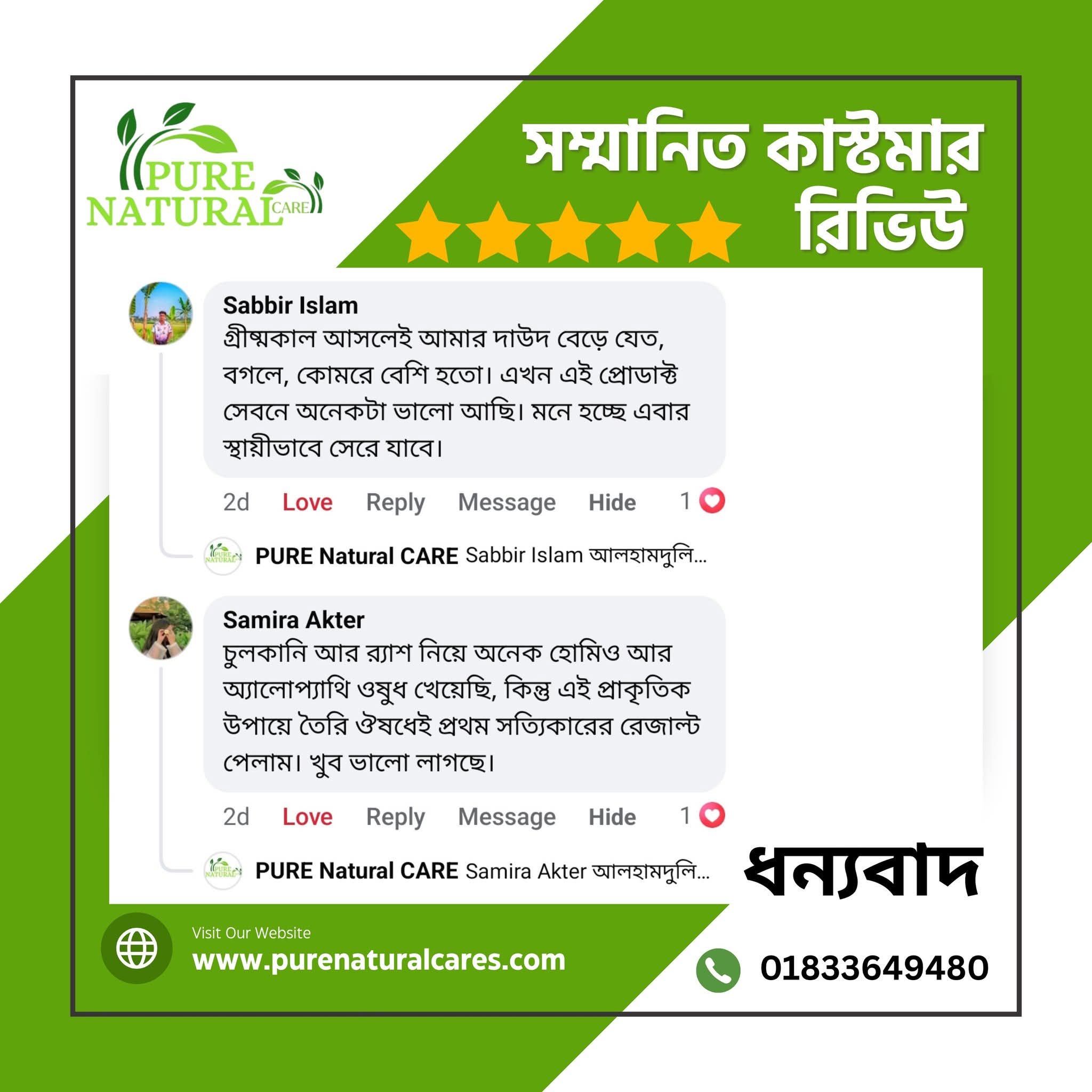 FB_IMG_1765177390359