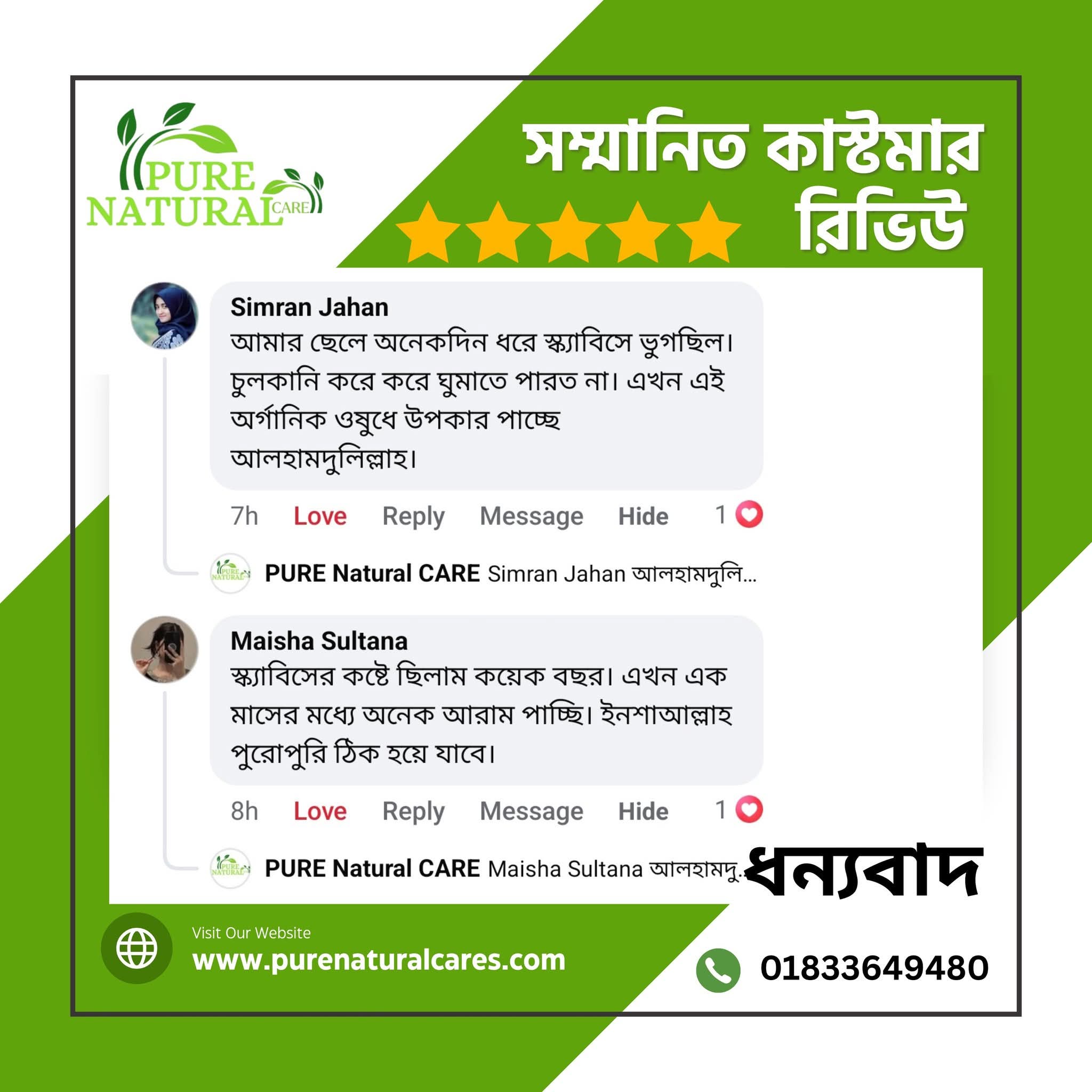 FB_IMG_1765177398606