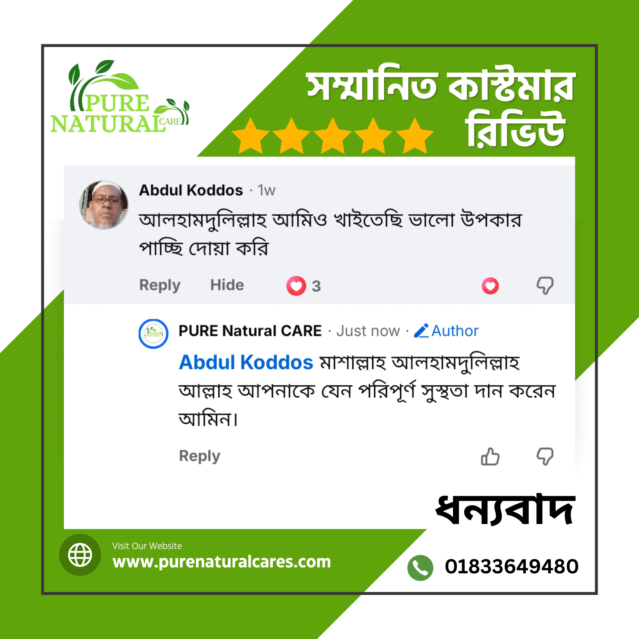 White-And-Green-Modern-Customer-Testimonial-Instagram-Post_20251208_123344_0000-scaled.png